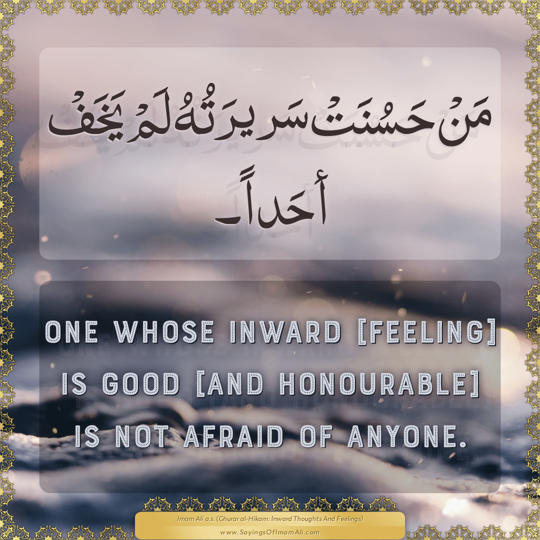 One whose inward [feeling] is good [and honourable] is not afraid of...